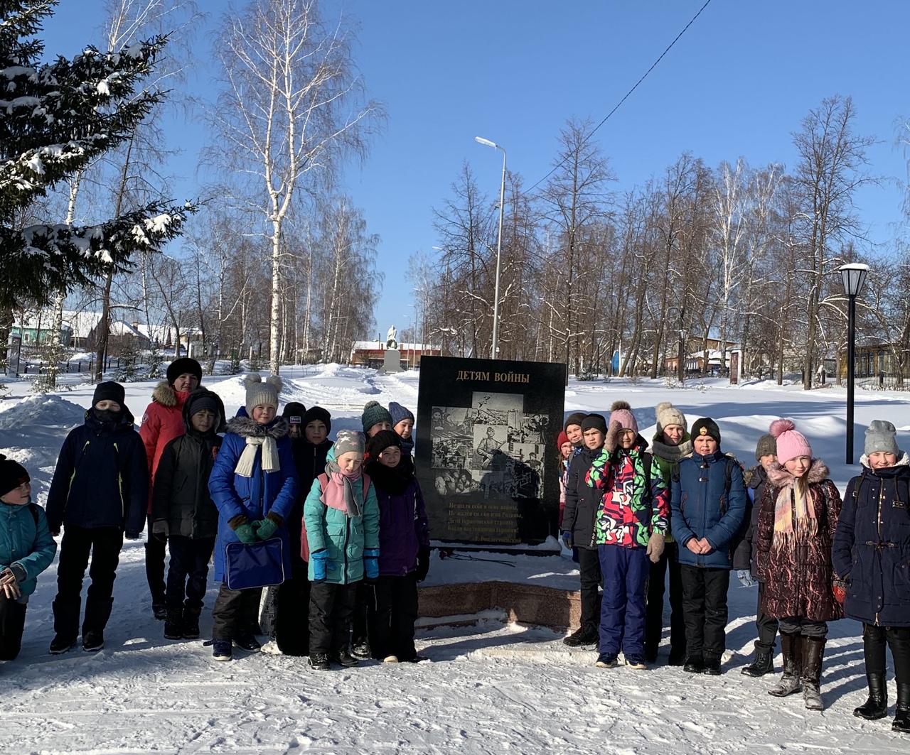 Парк славы белебей